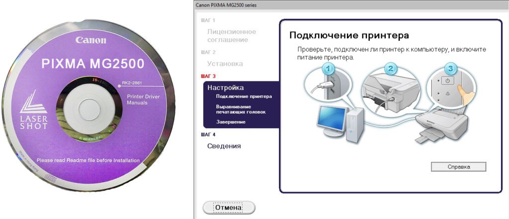 Как установить драйвер принтера с диска, который идет в комплекте при покупке