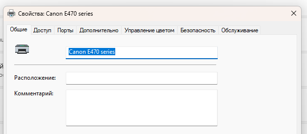 Как обновить драйвер принтера: вручную или автоматически?
